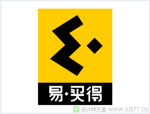 供应易买得验厂认证辅导服务
